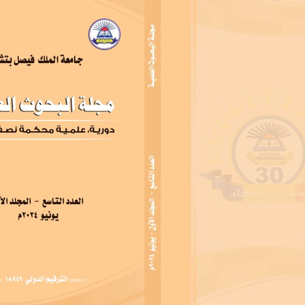 Cover9 1