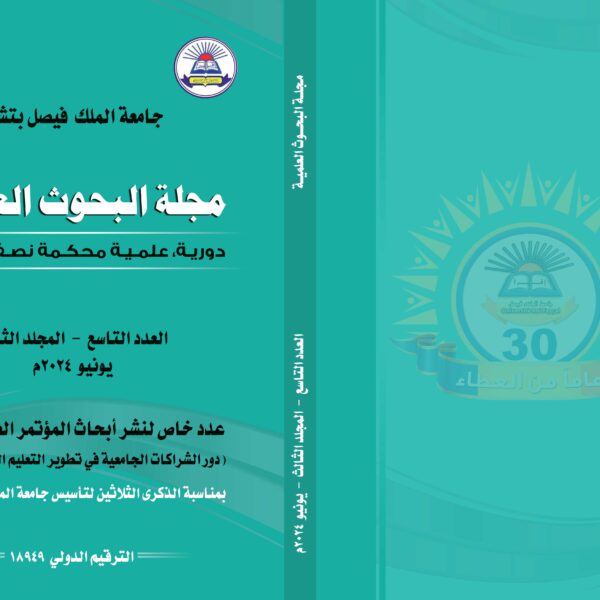 Cover9 3