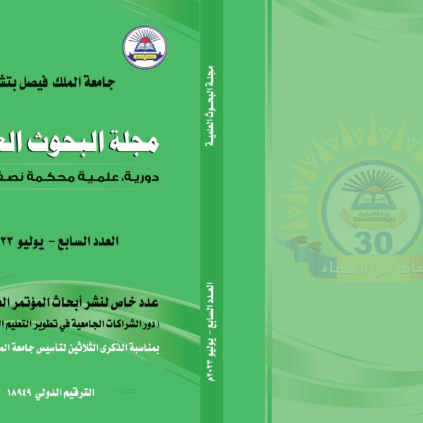 Cover7